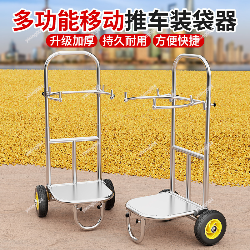 Agriculture Farming Rice - Подставка для мешков с зерном, держатель