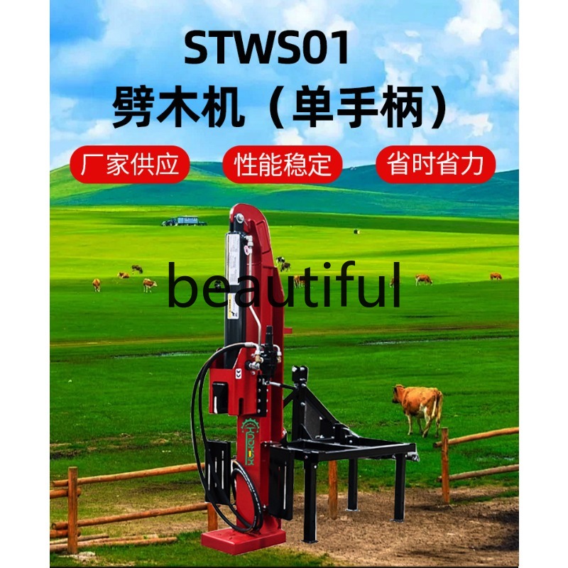 STWS0122 Трактор подвесной дре – обзор и цена Agriculture Farming Process